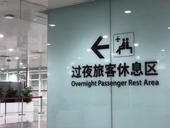 -深圳宝安国际机场