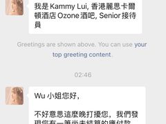 -OZONE 顶楼酒吧(香港丽思卡尔顿酒店)