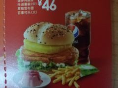 -德克士(武陟新胖发祥店)