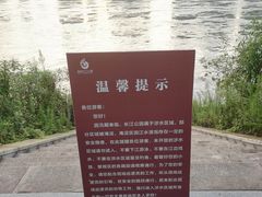 -中国宜宾·长江地标广场