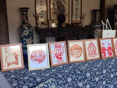 -金华市剪纸博物馆