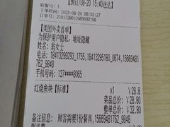 -樟树底(胜利河美食街店)