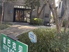 -星巴克(西湖天地店)
