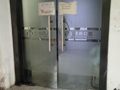 -德尚口腔(金碧店)