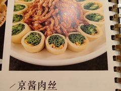 菜单-金掌勺东北菜(格兰晴天店)