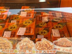-帝煌烤卤(羊子街店)