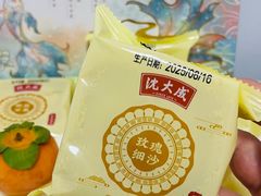 -沈大成(南京东路店)