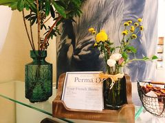 -Perma Café樸門(五羊店)