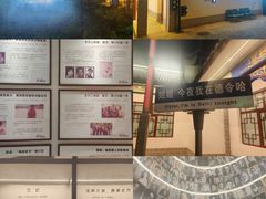 -海子诗歌陈列馆