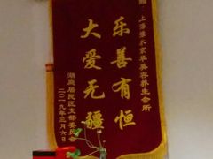 -汤臣海派理疗公馆