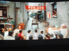 -幸福蓝海国际影城(扬名IMAX店)