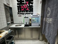 -小杨生煎(松江大学城店)