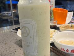 -ARTEASG啊T·新加坡奶茶(三坊七巷店)