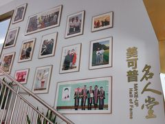 -美可普口腔医院(东街分店)