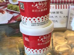 -红宝石·鲜奶小方(曲阳店)