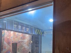 -YOGO优果密室逃脱(新佳丽广场店)