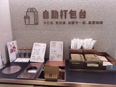 -喜茶(北京华贸购物中心店)
