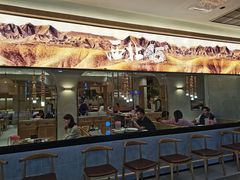 门面-西北45°(世茂广场店)
