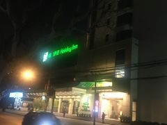 -上海虹桥君丽假日酒店(娄山关路地铁站店)