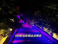 -五女山景区