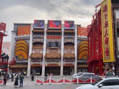 -中街刘老根大舞台
