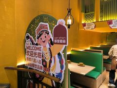 -耶里夏丽·新疆菜(田林东路店)