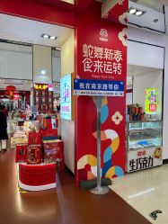 -乐高品牌旗舰店(人民广场店)