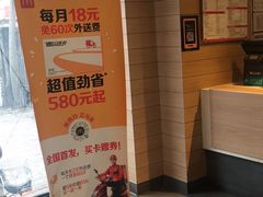-麦当劳(利津路店)