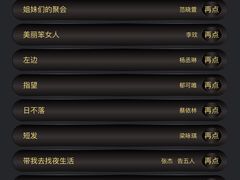 -V SHOW max KTV(粉巷店)