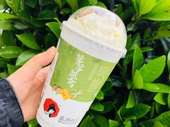 -茶颜悦色(花园道店)