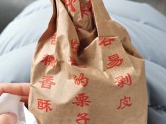 -秋栗香(地安门店)