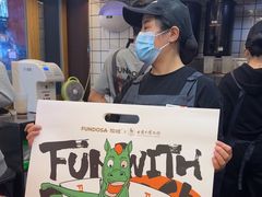 -放哈·甜醅子奶茶创造者(正宁路店)