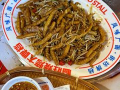 -临胜烧烤大牌档(东葛店)
