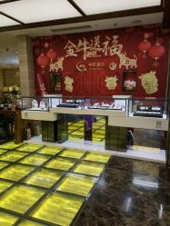 -中国黄金(北京旗舰店)