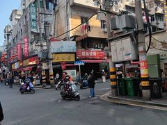 -老南昌白糖糕(大士院店)