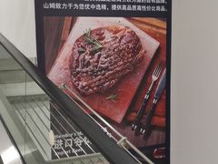 -山姆会员商店(邻瑞广场店)