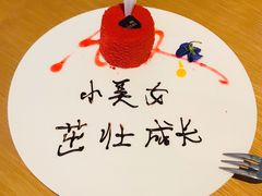 -梧桐
