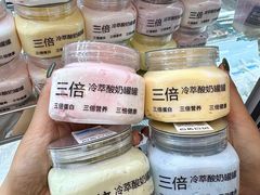 -白色日记·手作酸奶(麦凯乐店)