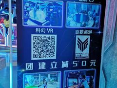 -世代星球·保龄球·镭战真人CS·团建(杨浦店)