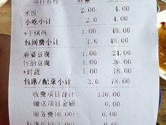 -蜀门客栈(剑门关景区店)