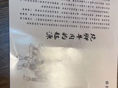 -肖四女乐山跷脚牛肉(南汇大学城生活广场店)