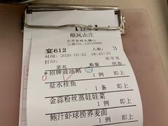 -顺风山庄(水濂山店)