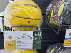 -迪卡侬(高新万达店)