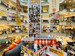 -大悦城(沈阳中街店)