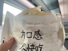 -小豆海棠(嘉兴路店)