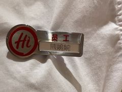 -海底捞火锅(翔龙天地广场店)