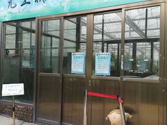 -新地休闲农场