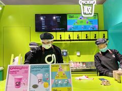-gleeglee乐溢亦茶(合生汇店)