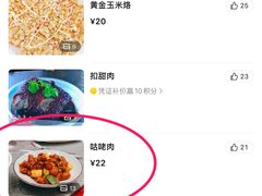 -侬佳蒸菜馆(听潮店)