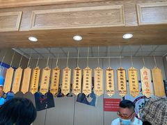 -小闺女儿肉龙(西湖道店)